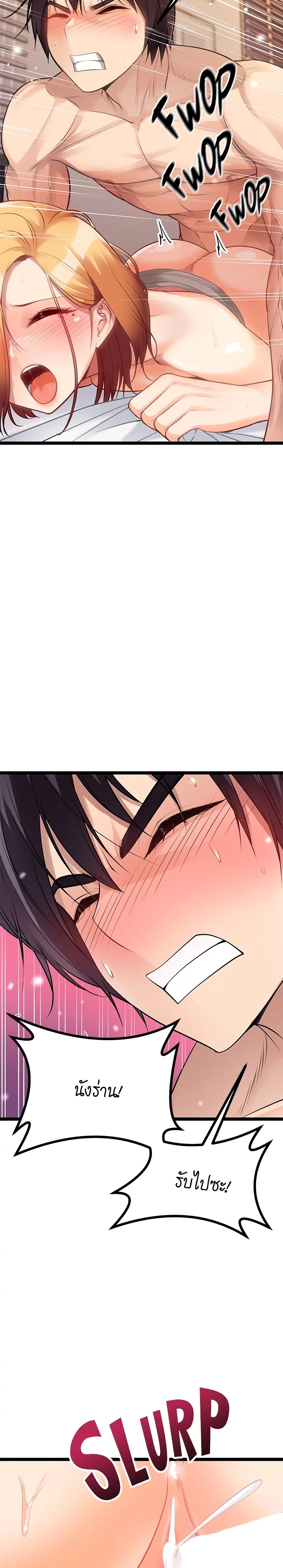 Cucumber Market ตอนที่ 7 (34)